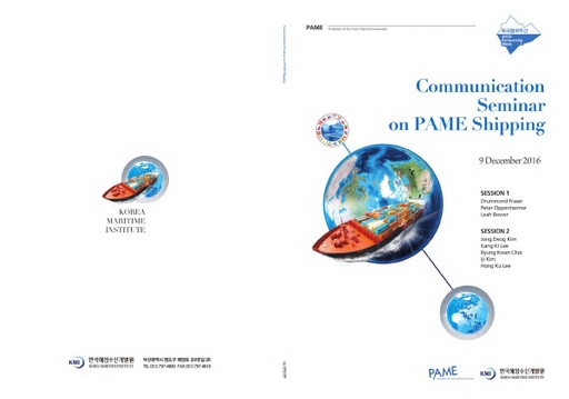 Communication Seminar Material - Arctic Partnership Week 2016